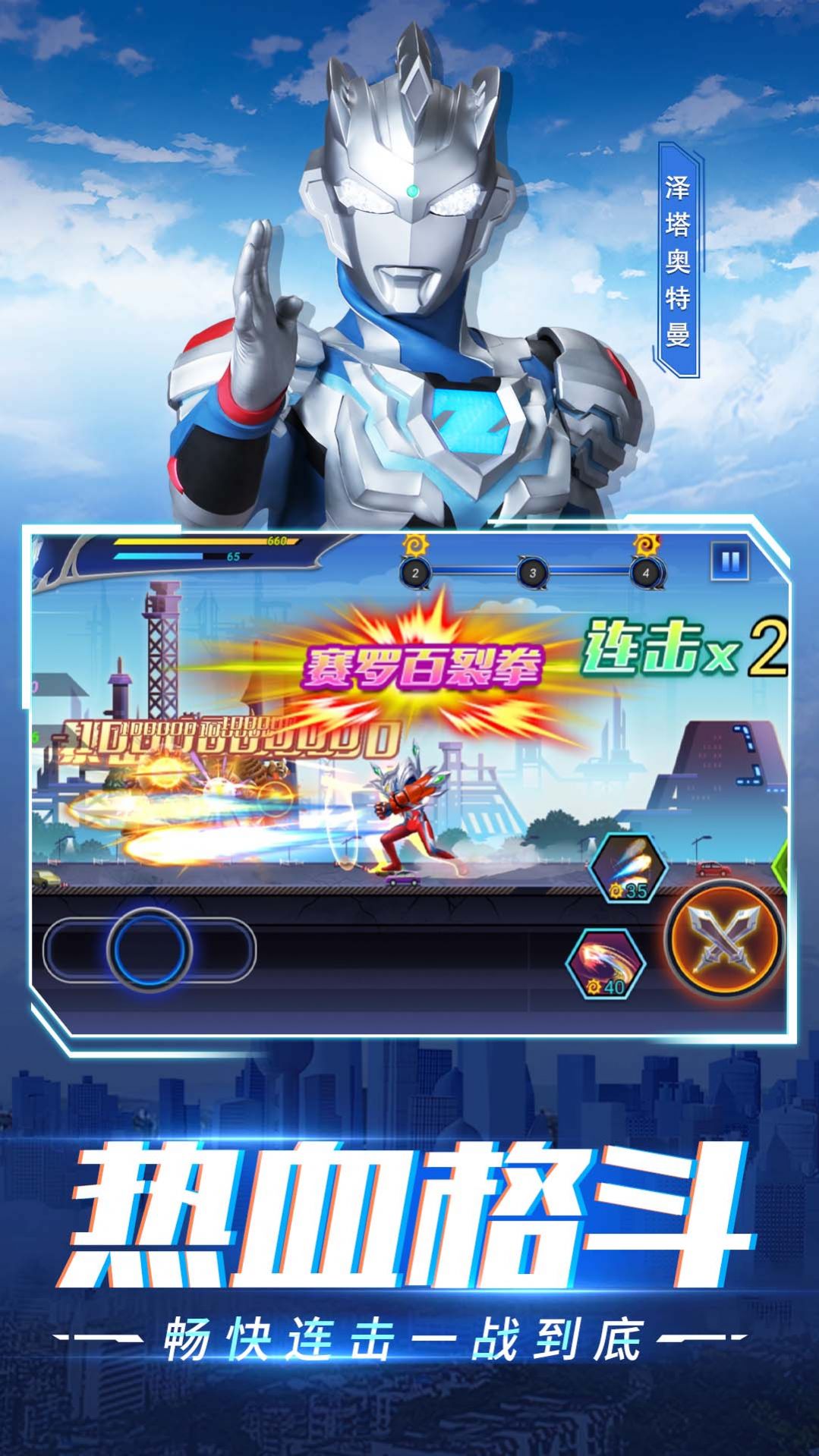 ���������˸񶷴�ʦ��Ϸ�ֻ���