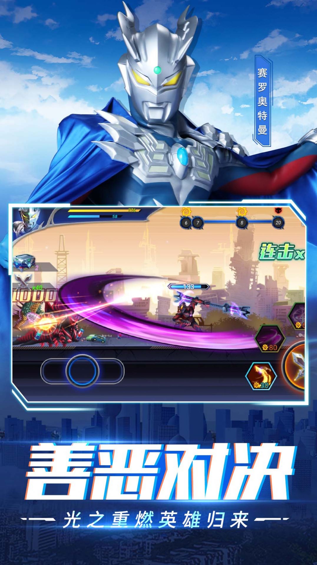 ���������˸񶷴�ʦ��Ϸ�ֻ���
