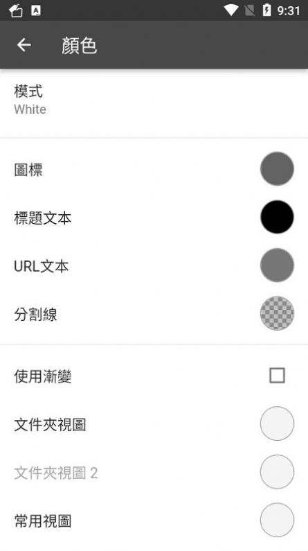 BookmarkFolder书签标记工具app官方下载 BookmarkFolder书签标记工具app官方下载