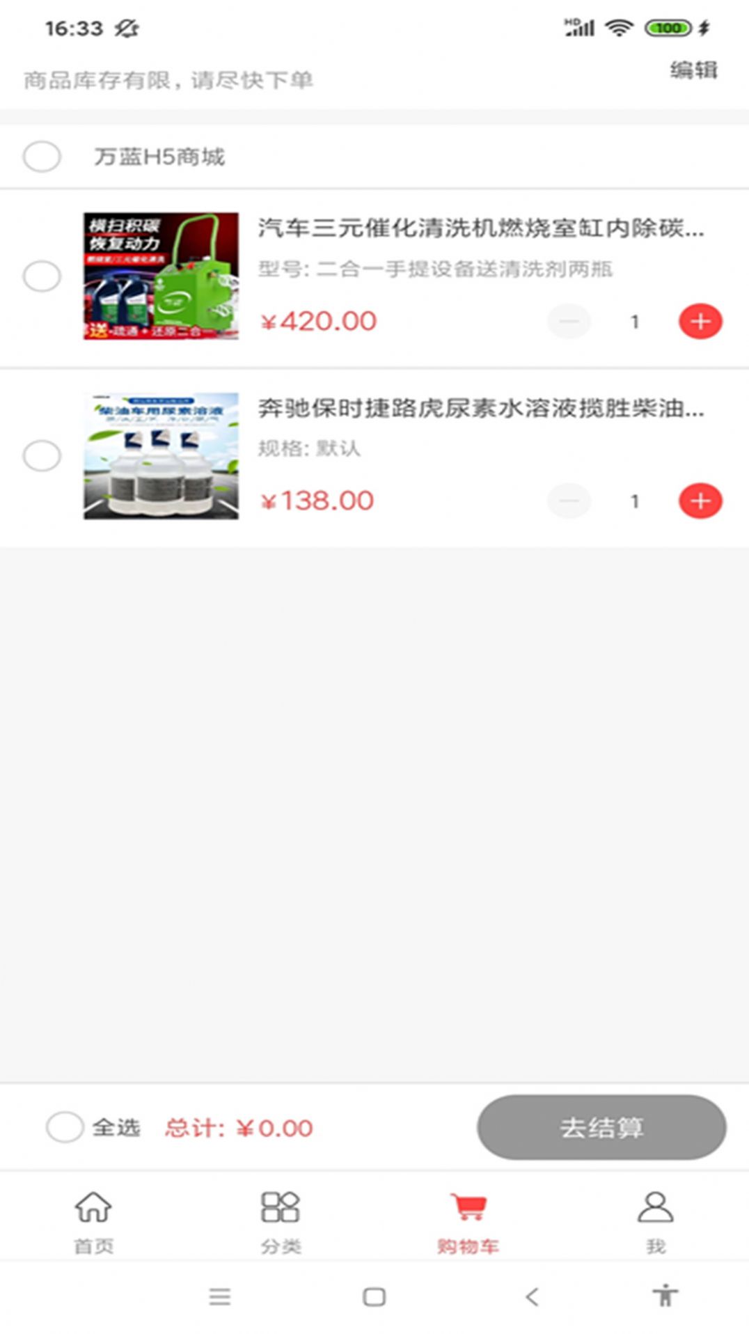 小蓝管车app最新版下载 小蓝管车app最新版下载