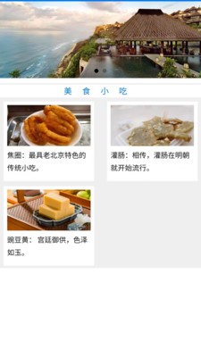 �ڰ���������app�ֻ���