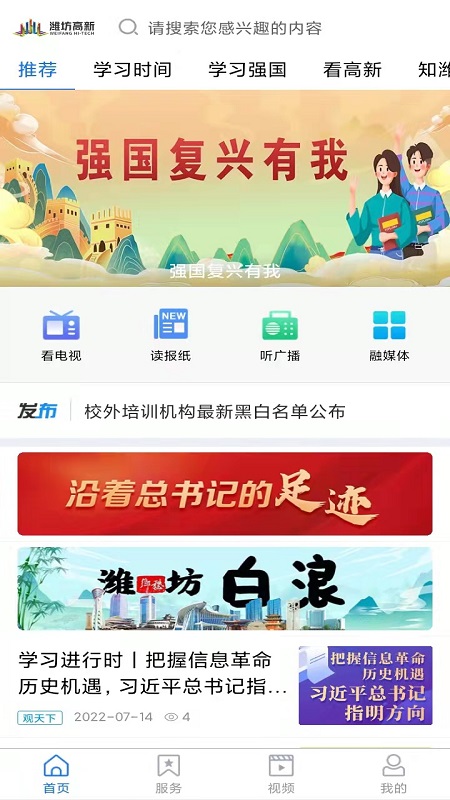 Ϋ�����·���ƽ̨app�ٷ�����