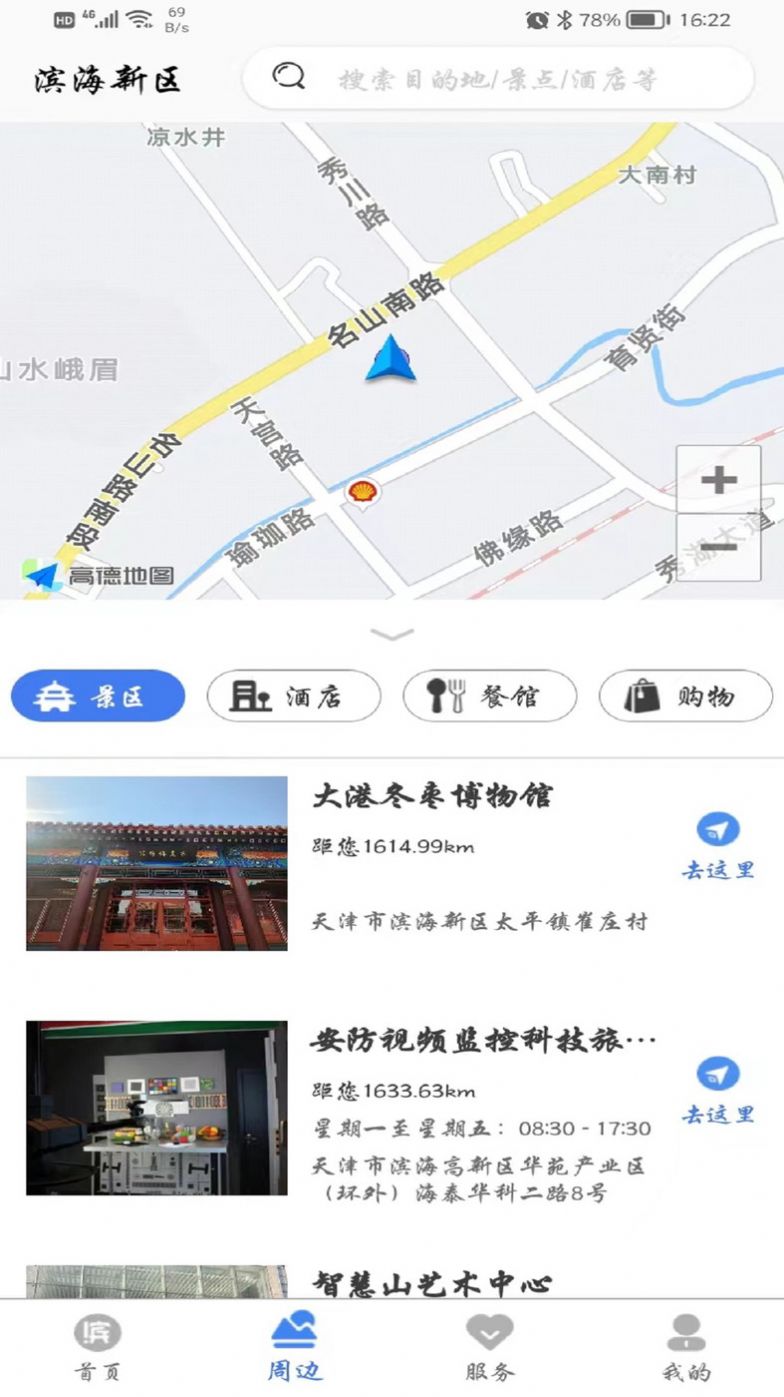 �α������η���app�ٷ���