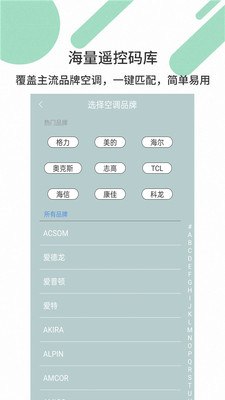 ���������ֻ��յ�����ң����app�ֻ�������