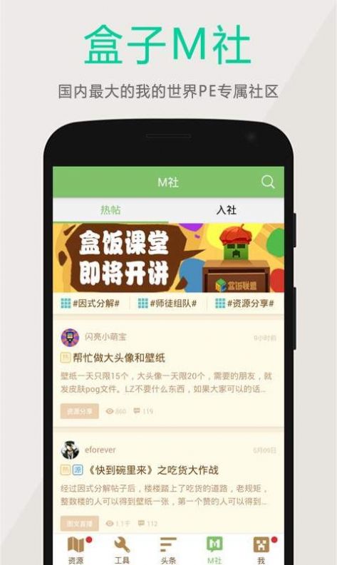 �����ҵ��������2.1.8�ϰ汾��׿��