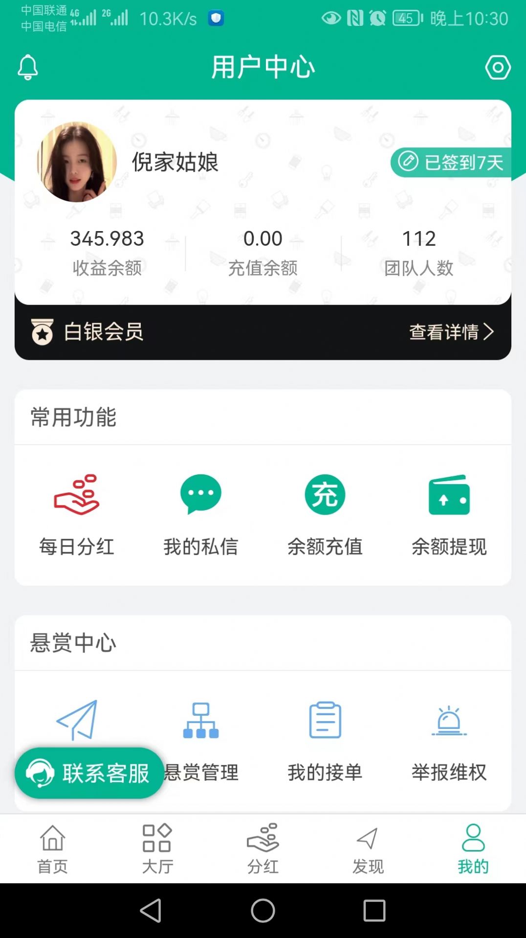 ���ְ�����app�ٷ���