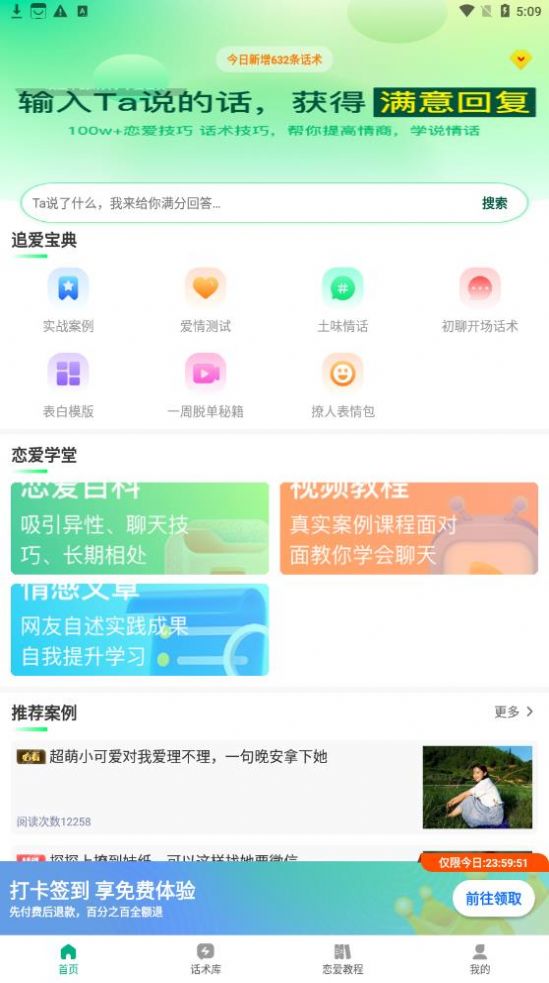 �ۻ���������app�ٷ�������