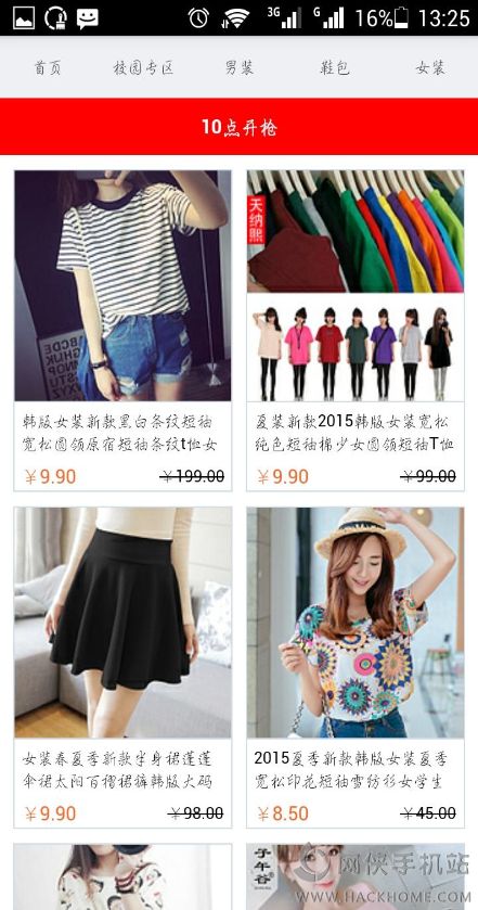 �뻨�ͻ��ٷ�app����
