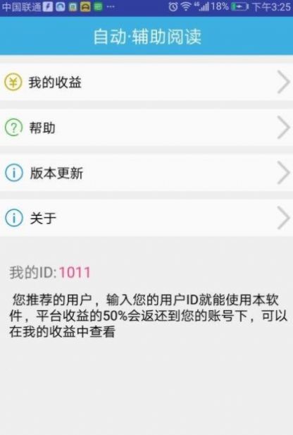 ����vx�Ķ�app��ְ�ٷ���
