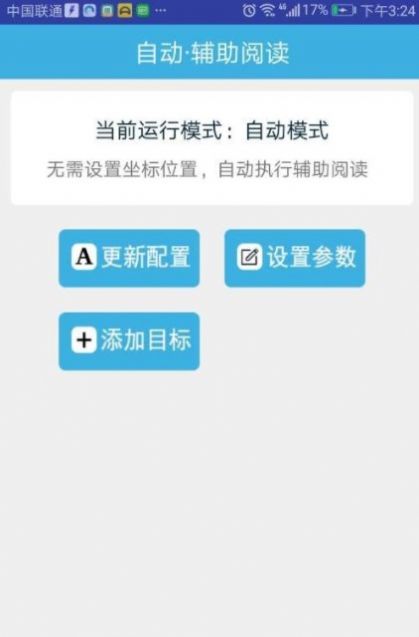 ����vx�Ķ�app��ְ�ٷ���