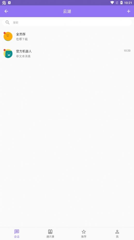 �ƺ�app�罻�ٷ���