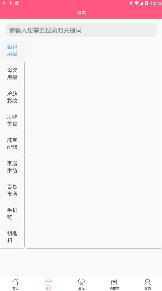 玩品质app手机下载 玩品质app手机下载