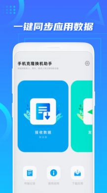 �ֻ���¡��������app�ٷ�����