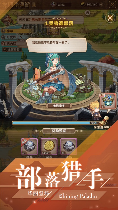 ��ҫʥ���ǿ�����ٷ���������