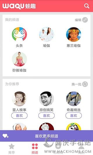ÿ���٤��Ƶ�ٷ���׿��app
