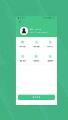 手机丢失找回app官方下载 手机丢失找回app官方下载