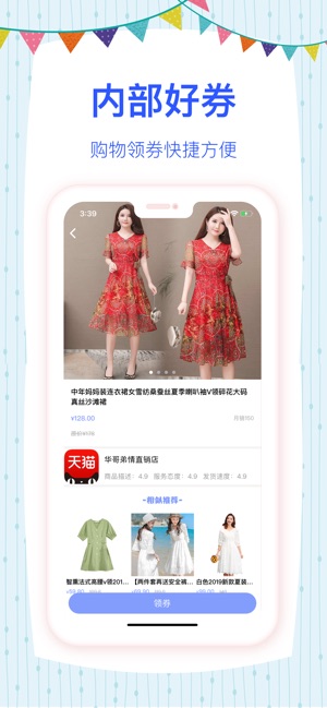 ��Լ��ʿ��ϣ����ս�����°�׿��