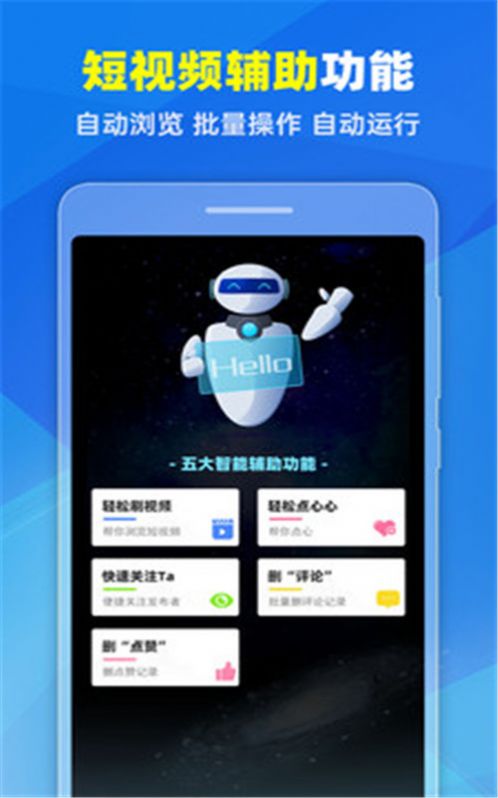 去水印Pro王app最新安卓版下载 去水印Pro王app最新安卓版下载