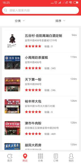 ��������ٷ�app�����ֻ���