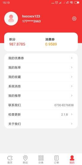 ��������ٷ�app�����ֻ���