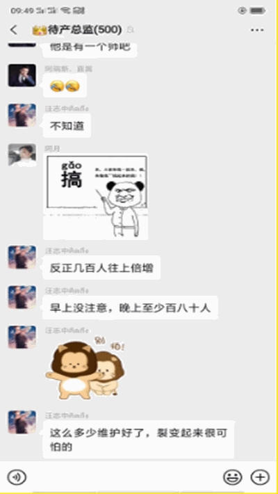 抖掌柜app苹果ios版下载 抖掌柜app苹果ios版下载