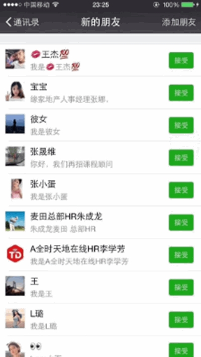 抖掌柜app苹果ios版下载 抖掌柜app苹果ios版下载