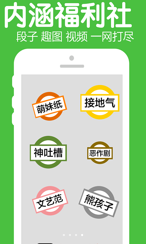 ���ں�Pro�ٷ�app�ֻ�������