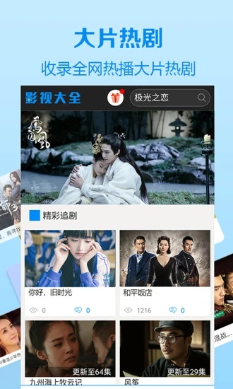 �ÿ�׷��app�ٷ�����