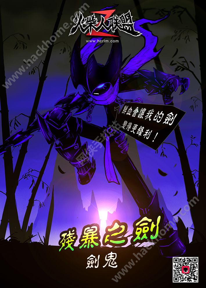 火柴人联盟2钻石最新安卓版 火柴人联盟2钻石最新安卓版