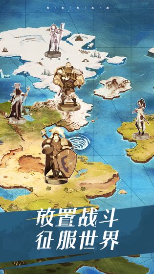 无尽之界手游官方测试版 无尽之界手游官方测试版