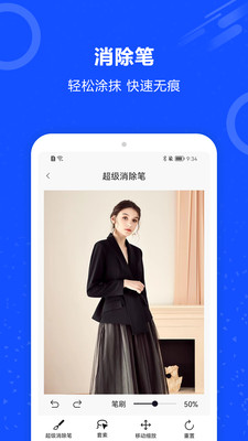 ͼƬ������app��������