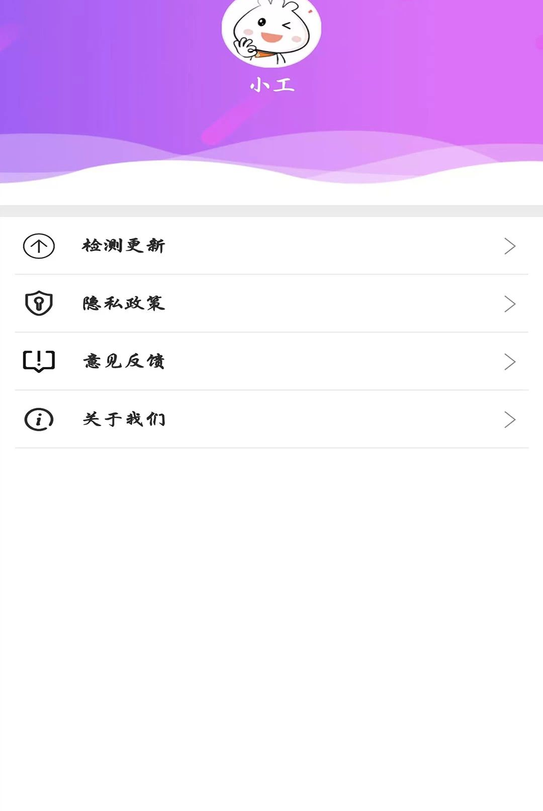 DS-AI智能工具箱1.0.0 全能AI工具集