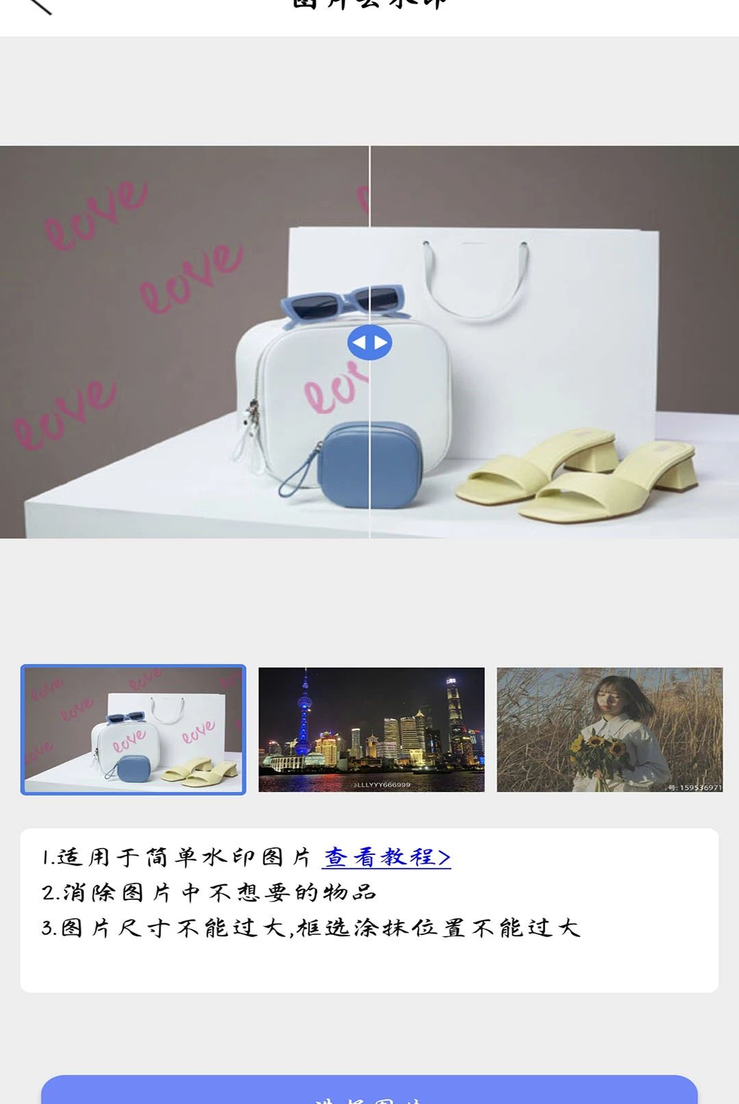 DS-AI智能工具箱1.0.0 全能AI工具集