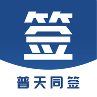 ����ͬǩ3.4.6 ����ǩ������