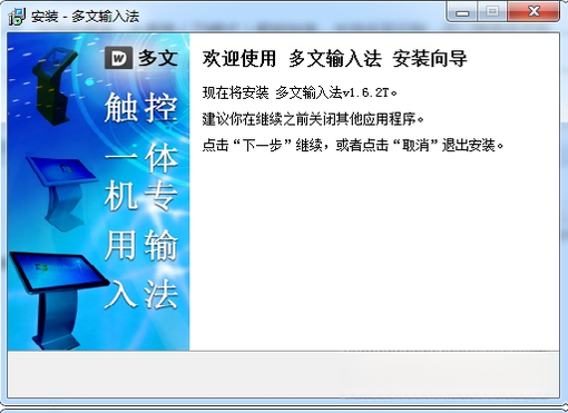 �������뷨3.1.0 �����ּ���