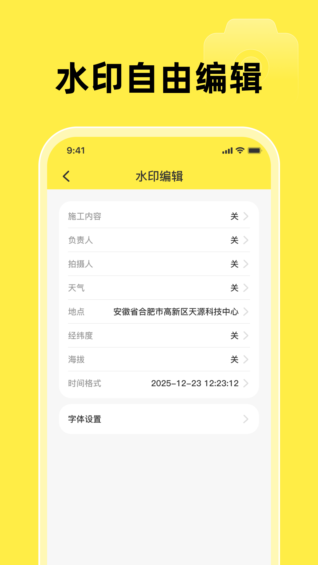 ˮӡ�����λ1.0.1 �Զ���λˮӡ