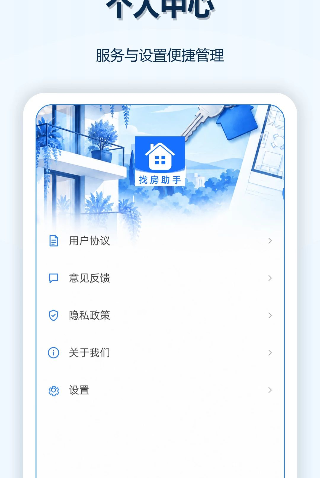 �����ҷ�1.0.0�ҷ�����