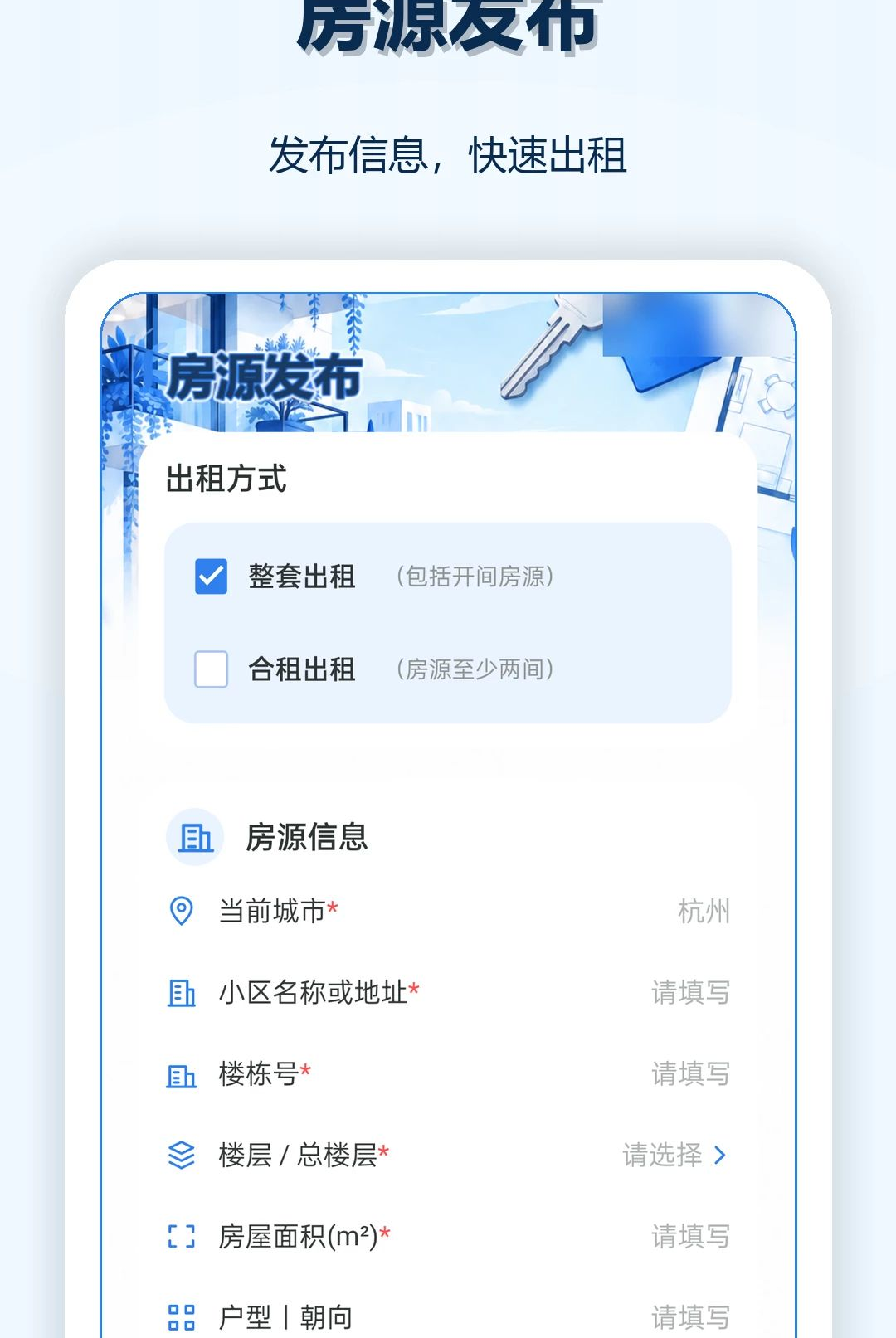 �����ҷ�1.0.0�ҷ�����