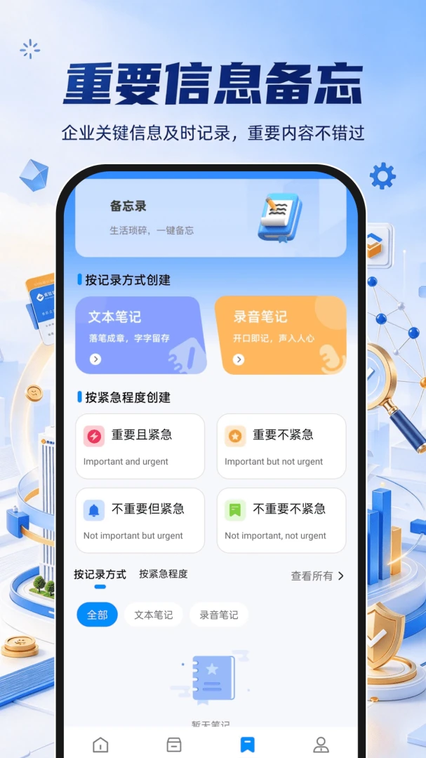 企业信息信用全查询1.0.0 企业信用查询 企业信息信用全查询1.0.0 企业信用查询