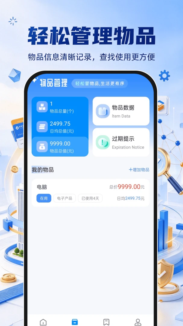 企业信息信用全查询1.0.0 企业信用查询 企业信息信用全查询1.0.0 企业信用查询