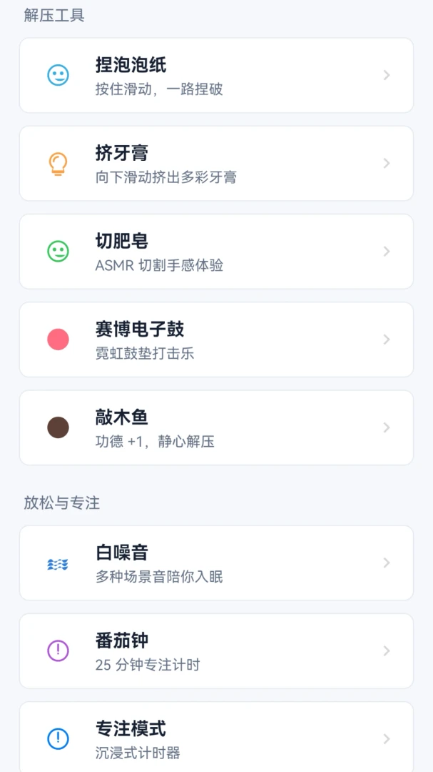 �ٱ���3.10.87 ��Դ��������