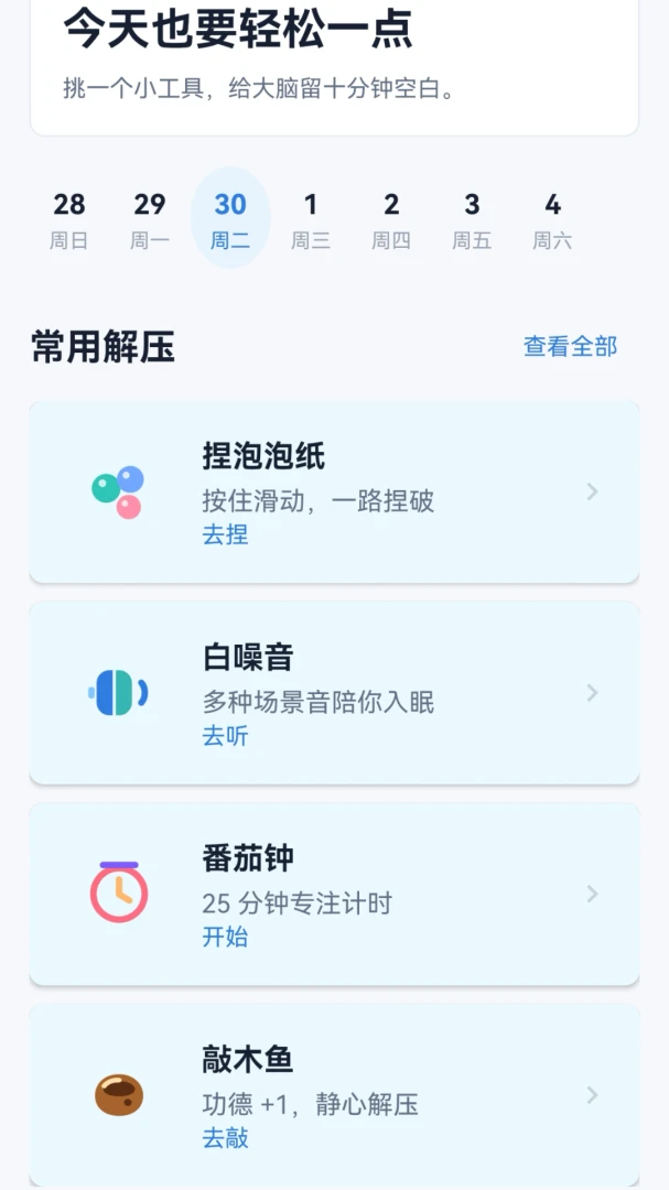 �ٱ���3.10.87 ��Դ��������
