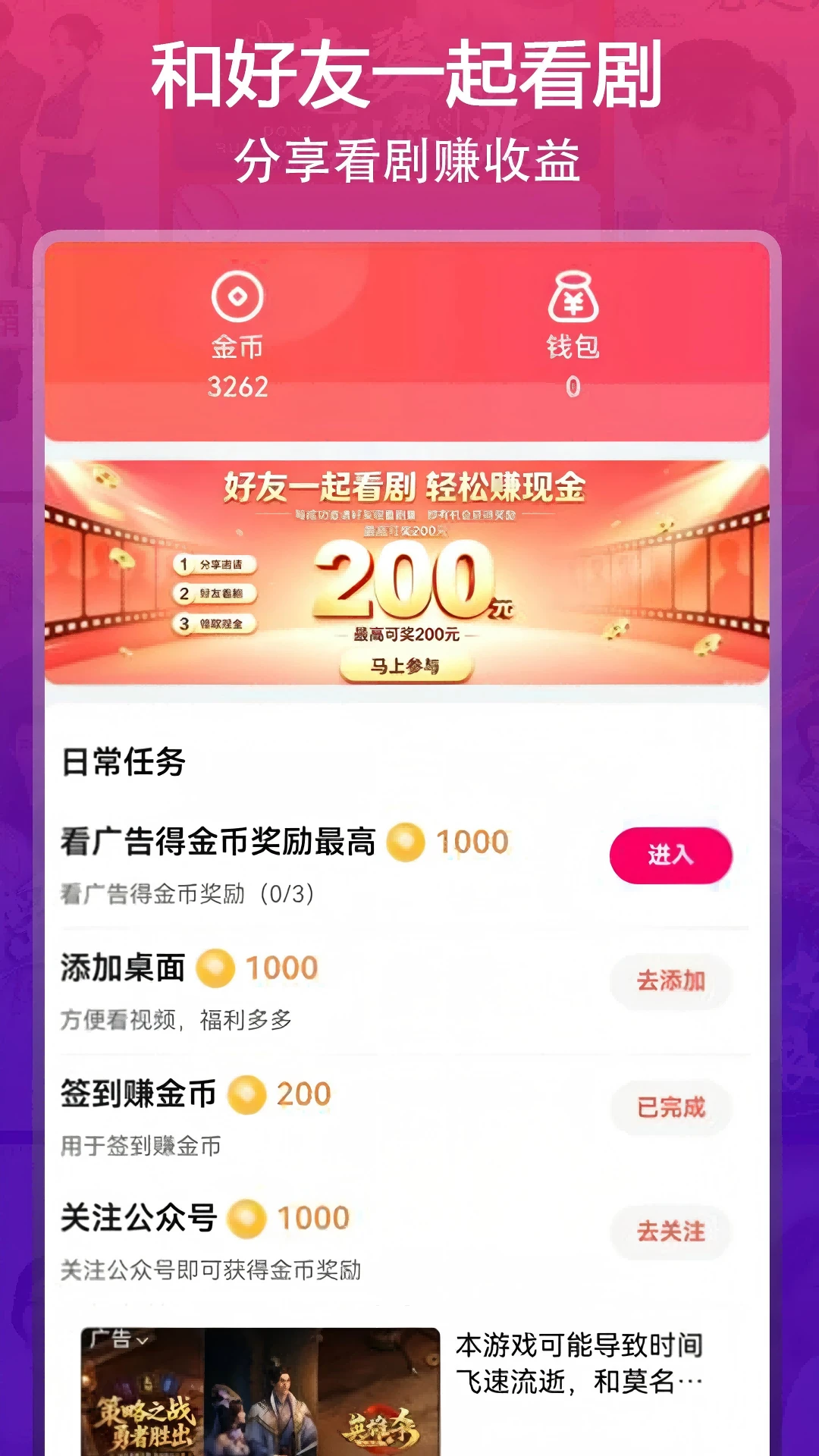 ��Ӱ��1.0.2 �̾��ѯ����