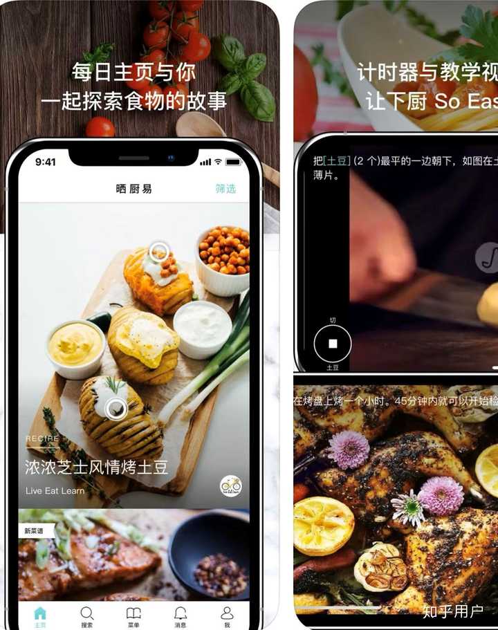 ȫ����ʳapp�ٷ����������ʹ������ �ֻ����˽̳̲���ͼ