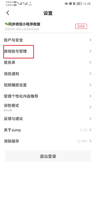 jump�������°汾���ذ�װ ��׿��װ������Ȩ������ʵ��
