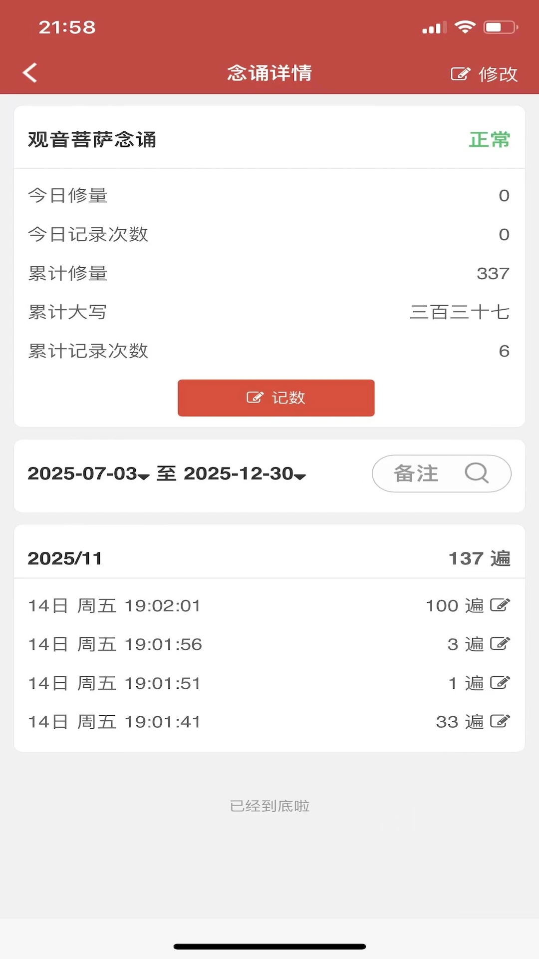 �������26.4 ����������ѯ