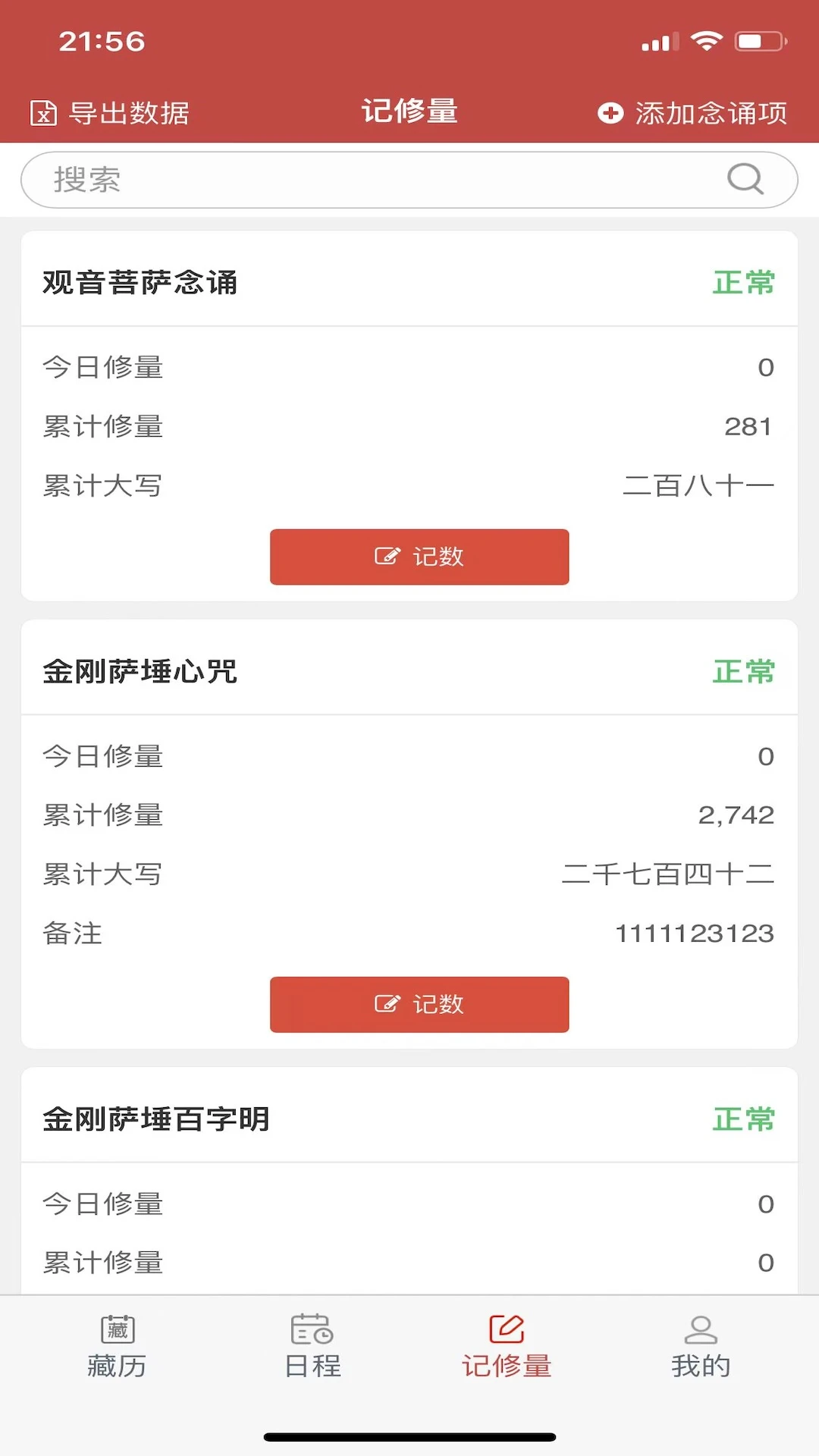 �������26.4 ����������ѯ