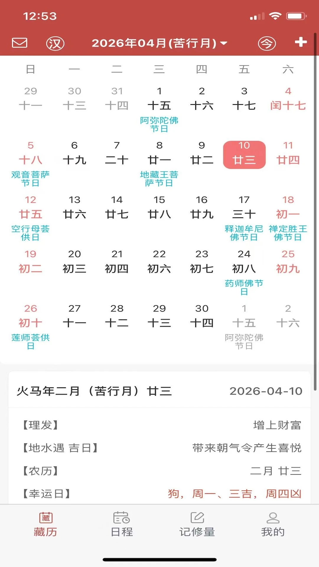 �������26.4 ����������ѯ