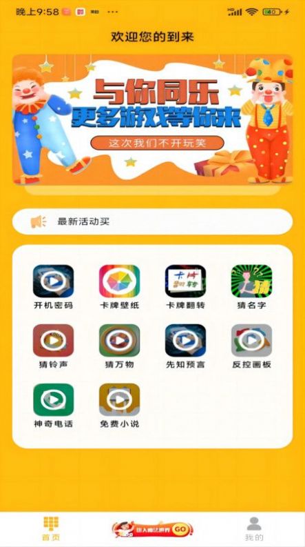 ħ����ħ��ѧϰ��������ʹ�ó�����������ͼ