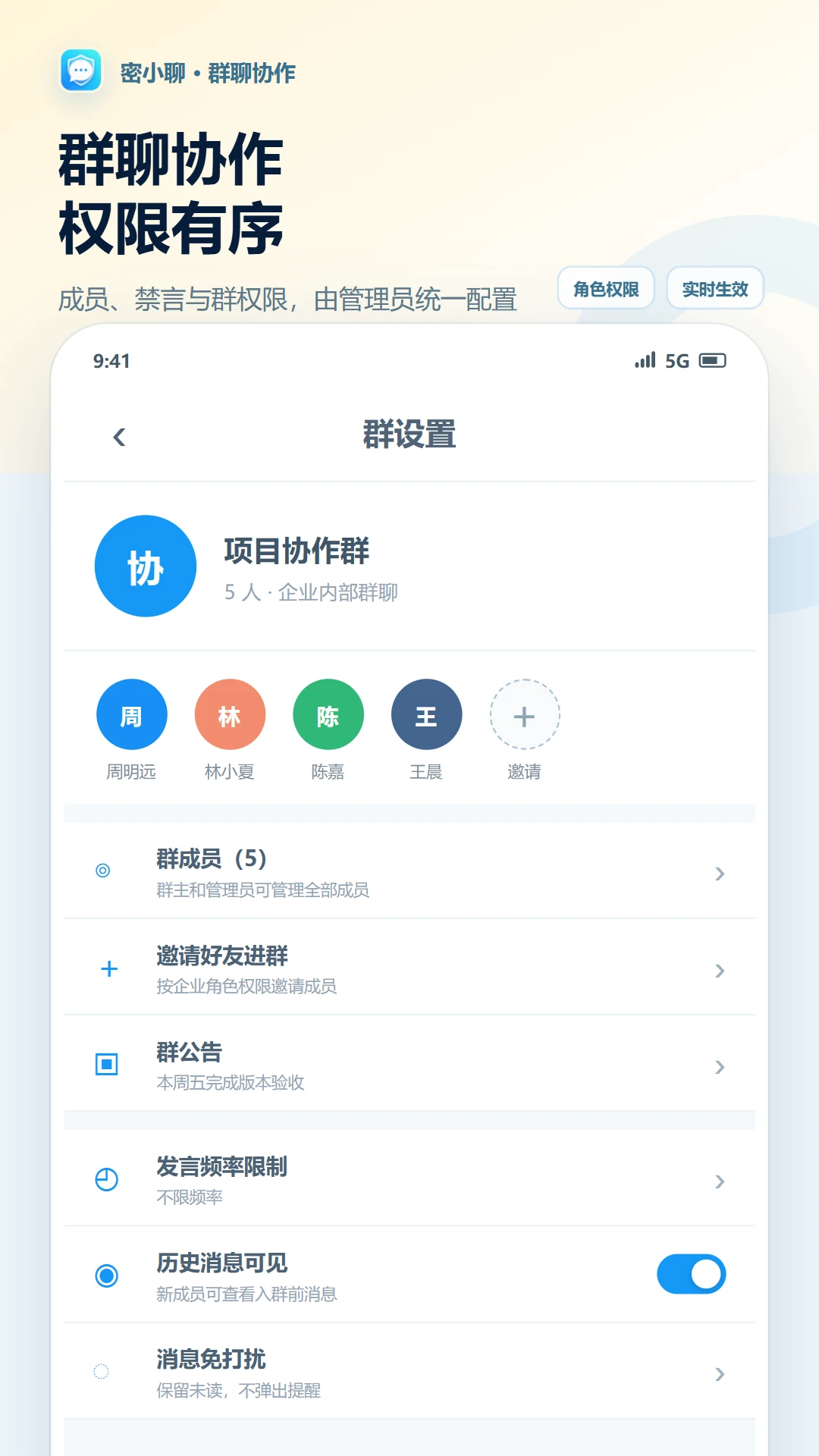 ��С��1.0.3 ��ȫ˽������